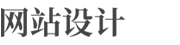 雄鲨科技有限公司